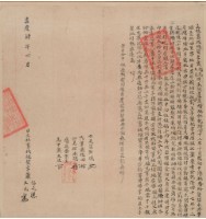 立杜賣找絕契字藏品圖，第1張