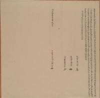 立杜賣舊?字藏品圖，第1張