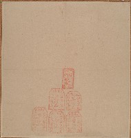 日北屯東戳記等6枚藏品圖，第1張