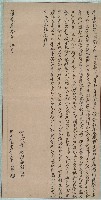 道光三十年用謨立鬮書約字藏品圖，第1張