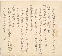 同治十四年林氏等人立鬮書藏品圖，第1張