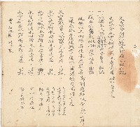 同治十四年林氏等人立鬮書藏品圖，第3張