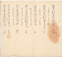 同治十四年林氏等人立鬮書藏品圖，第5張