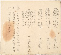 同治十四年林氏等人立鬮書藏品圖，第6張