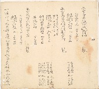 同治十四年林氏等人立鬮書藏品圖，第7張