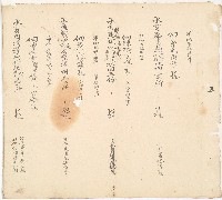 同治十四年林氏等人立鬮書藏品圖，第9張