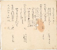 同治十四年林氏等人立鬮書藏品圖，第10張