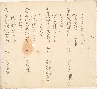 同治十四年林氏等人立鬮書藏品圖，第11張