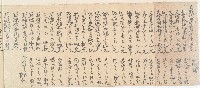 鄭永裕本年銀項條目手摺藏品圖，第2張