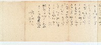 祥記手摺藏品圖，第2張
