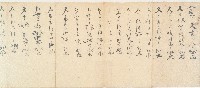 祥記手摺藏品圖，第3張