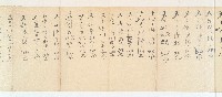 祥記手摺藏品圖，第4張
