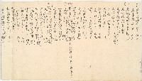道光二年十一月金全興承置橫山庄草地總摺藏品圖，第3張