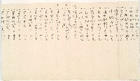 道光二年十一月金全興承置橫山庄草地總摺藏品圖，第12張