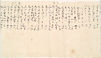 道光二年十一月金全興承置橫山庄草地總摺藏品圖，第13張