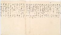 道光二年十一月金全興承置橫山庄草地總摺藏品圖，第14張