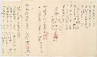 道光二年十一月金全興承置橫山庄草地總摺藏品圖，第15張