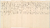 道光二年十一月金全興承置橫山庄草地總摺藏品圖，第19張