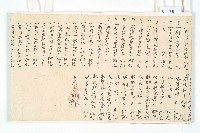 道光二年十一月金全興承置橫山庄草地總摺藏品圖，第22張