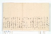 道光二年十一月金全興承置橫山庄草地總摺藏品圖，第25張