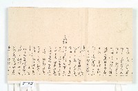 道光二年十一月金全興承置橫山庄草地總摺藏品圖，第26張