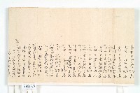 道光二年十一月金全興承置橫山庄草地總摺藏品圖，第27張
