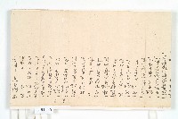 道光二年十一月金全興承置橫山庄草地總摺藏品圖，第28張