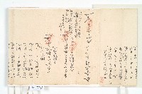 道光二年十一月金全興承置橫山庄草地總摺藏品圖，第29張