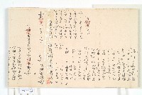 道光二年十一月金全興承置橫山庄草地總摺藏品圖，第30張