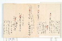 道光二年十一月金全興承置橫山庄草地總摺藏品圖，第31張