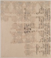 道光二十五年十月吳尔志胎借銀字藏品圖，第2張