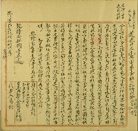 乾隆二十八年加匏勞等立典契藏品圖，第1張