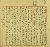 君娘立典契藏品圖，第1張