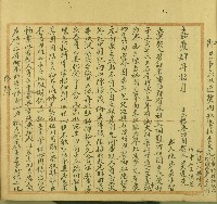 潘媽鄰立典契藏品圖，第1張