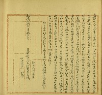 乾隆二十二年卓戈嘪立典契字藏品圖，第1張