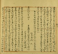 光緒十九年潘陣立典契字藏品圖，第1張