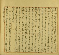 明治三十四年潘喜立賣杜絕盡根契字藏品圖，第1張