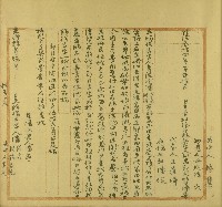 明治三十四年潘喜立賣杜絕盡根契字藏品圖，第2張