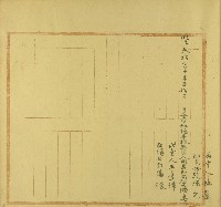 明治三十四年潘喜立賣杜絕盡根契字藏品圖，第2張