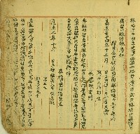 道光七年老紅等仝立再批明契藏品圖，第1張