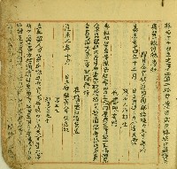 道光七年老紅立掉貼契藏品圖，第1張