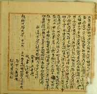 乾隆二十二年芮士成立賣盡杜絕佃田契藏品圖，第1張