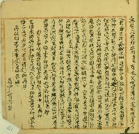 柯美生立典契藏品圖，第1張