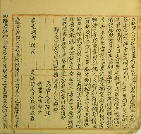 道光二年潘老歪立貼契藏品圖，第1張