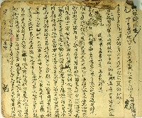 嘉慶二十二年張恩立杜賣藏品圖，第1張