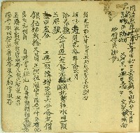 道光二十七年洽春號仝收功政舊契東抄契白藏品圖，第1張