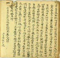 乾隆二十二年芮士成立賣盡杜絕佃田契藏品圖，第1張