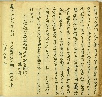 道光二十九年張金虎立轉典契字藏品圖，第1張