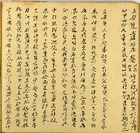 乾隆四十年紅孕立典契字藏品圖，第1張