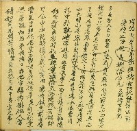 乾隆四十年潘卅望立賣契藏品圖，第1張